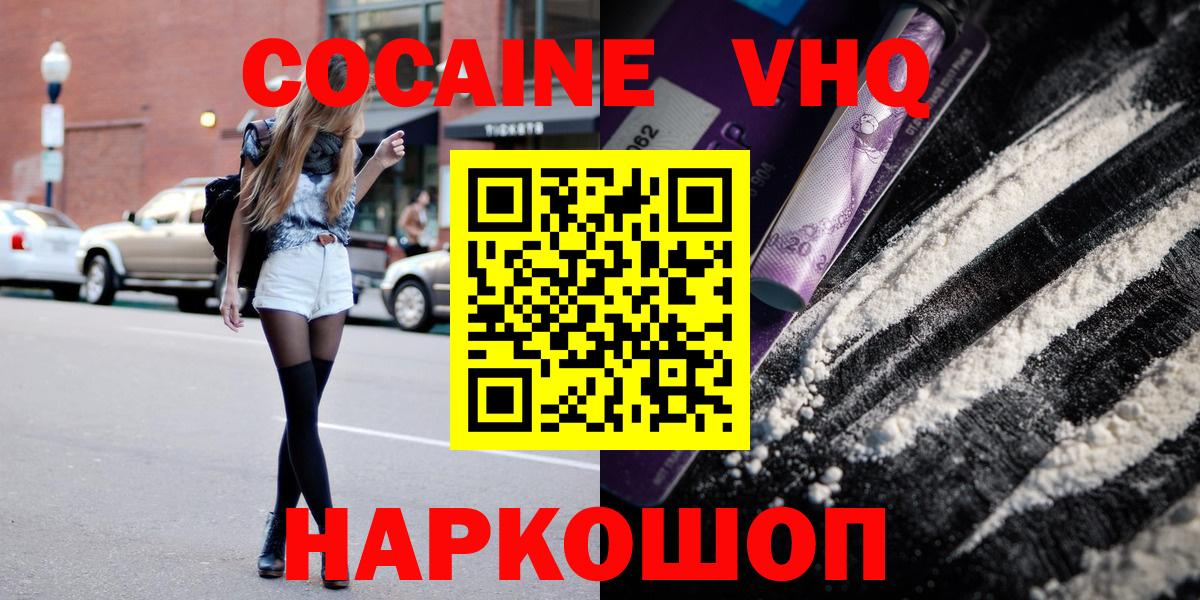 КОКАИН Перу Учалы