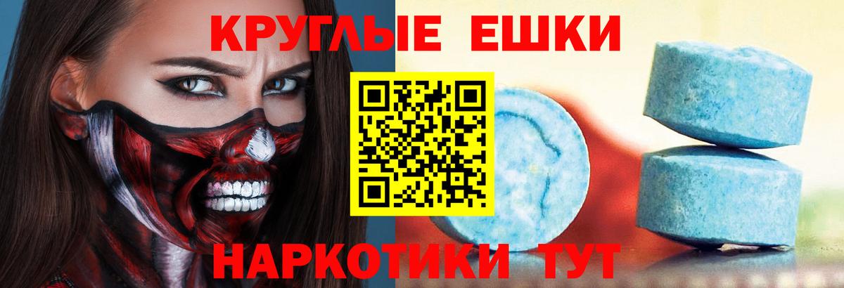 Конопля  ГАШ  МДМА  Учалы  Вход с VPN  Меф МЯУ МЯУ  