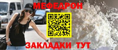 МДМА Моздок