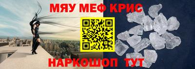 мет Можга