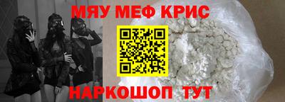 МДМА Моздок