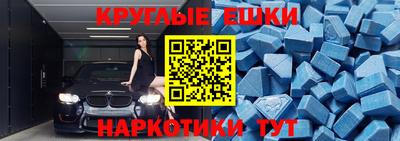 МДМА Моздок