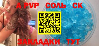 мет Можга
