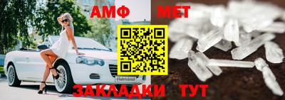 мяу мяу мука Можайск