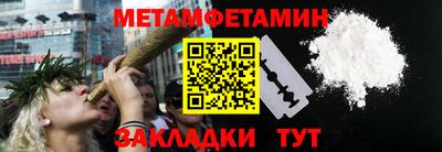 мет Можга