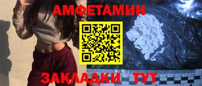 мяу мяу мука Можайск