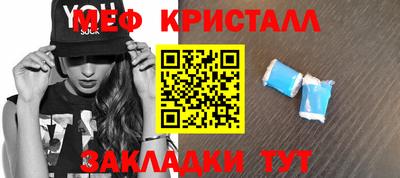 мяу мяу мука Можайск