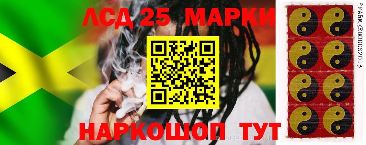 Лсд 25 экстази кислота  LSD-25 экстази кислота  Вход с VPN  Учалы 
