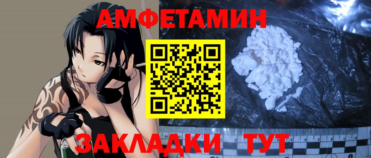 Метамфетамин мет Учалы