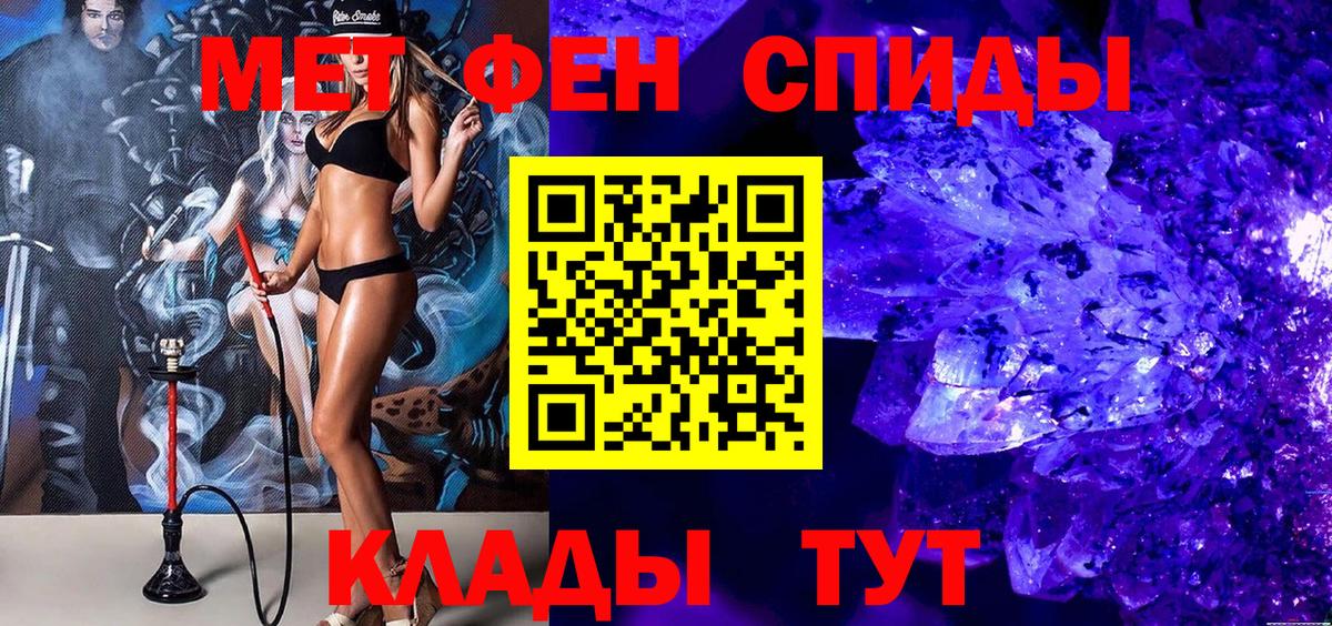 Первитин мет  МЕТАМФЕТАМИН  Вход с VPN  Учалы  Первитин мет 