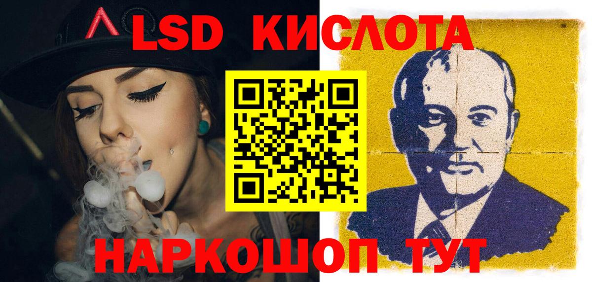 Марки NBOMe 1,5мг Учалы