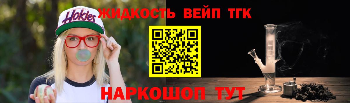 ТГК концентрат Учалы