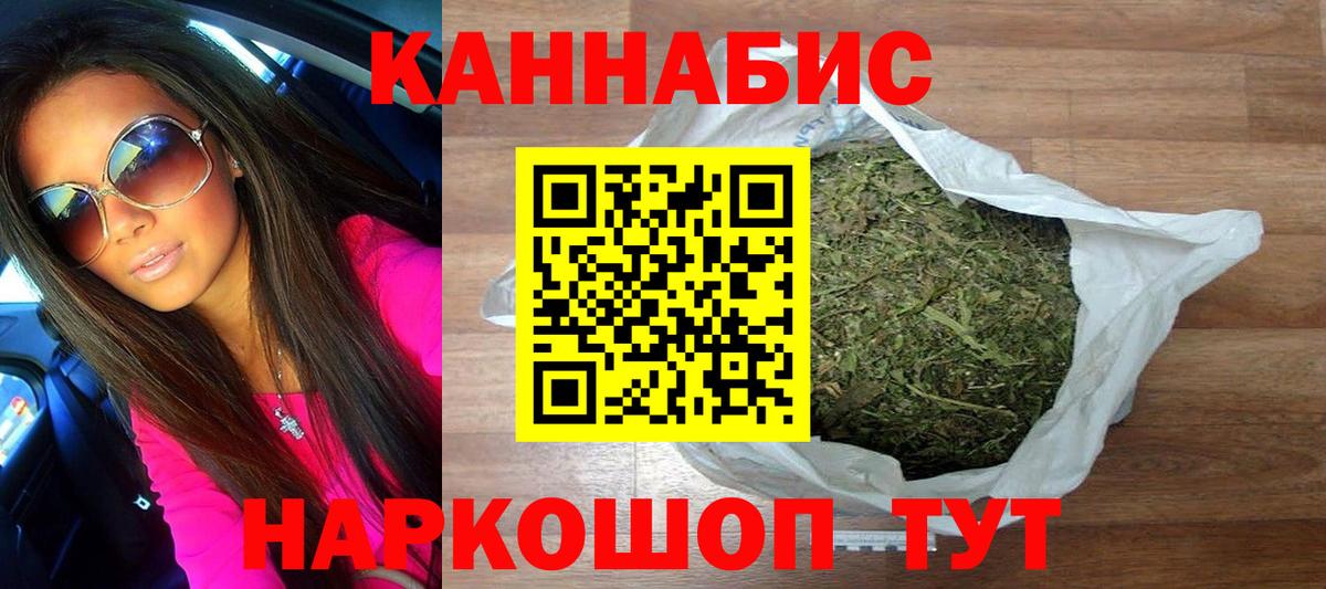 Каннабис сатива Учалы