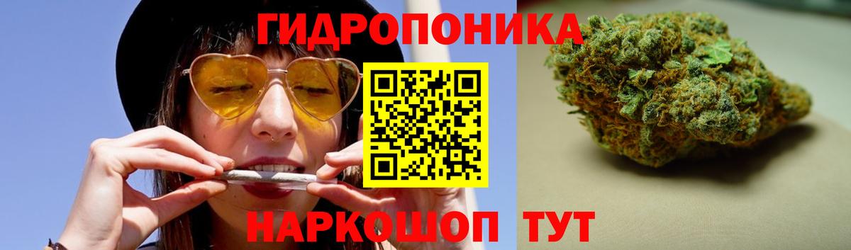 Канабис тримм  Вход с VPN  Канабис гибрид  Учалы 